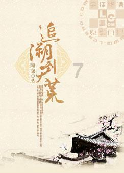兔子武士大冒险