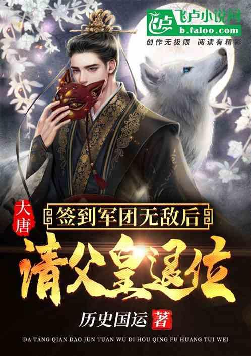 大脚车狂飙赛
