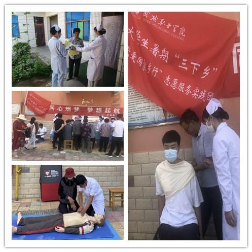 命运之手2