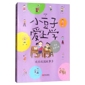 “车先锋”，青岛西海岸新区辛安街道的暖“新”实践